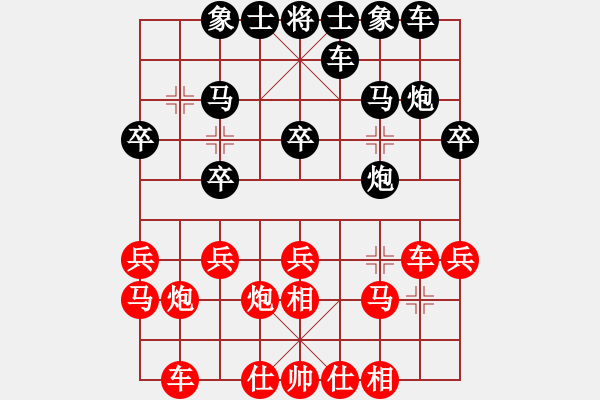 象棋棋譜圖片：過宮炮對黑3路卒左正馬（旋風(fēng)V7.0拆棋）紅勝 - 步數(shù)：20 