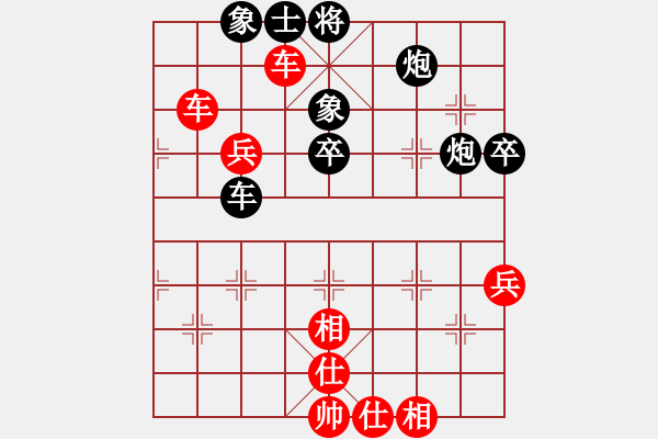 象棋棋譜圖片：過宮炮對黑3路卒左正馬（旋風(fēng)V7.0拆棋）紅勝 - 步數(shù)：80 