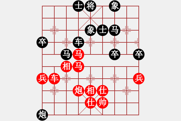 象棋棋譜圖片：大象小象(3段)-負(fù)-象棋玩玩(1段) - 步數(shù)：100 