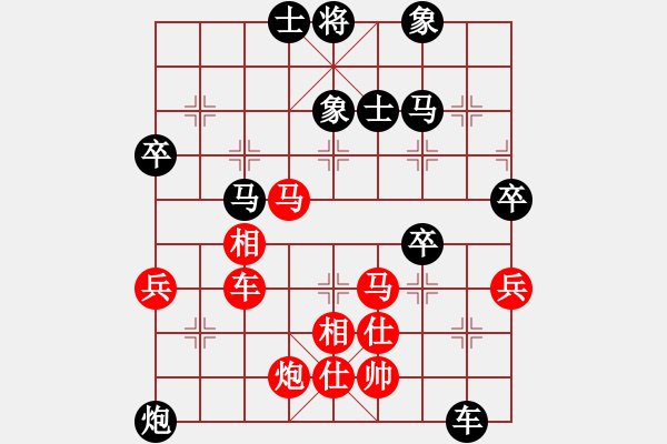 象棋棋譜圖片：大象小象(3段)-負(fù)-象棋玩玩(1段) - 步數(shù)：110 