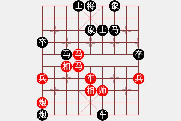 象棋棋譜圖片：大象小象(3段)-負(fù)-象棋玩玩(1段) - 步數(shù)：120 