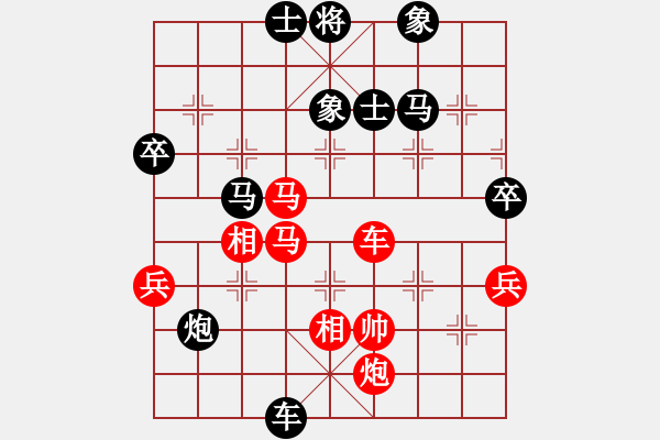 象棋棋譜圖片：大象小象(3段)-負(fù)-象棋玩玩(1段) - 步數(shù)：126 