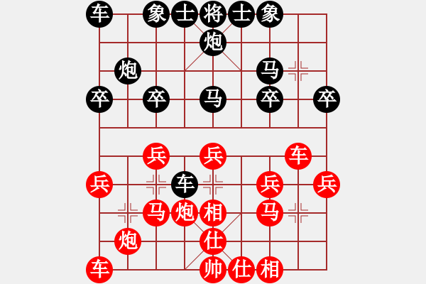 象棋棋譜圖片：大象小象(3段)-負(fù)-象棋玩玩(1段) - 步數(shù)：20 