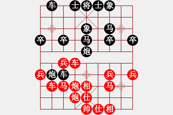 象棋棋譜圖片：大象小象(3段)-負(fù)-象棋玩玩(1段) - 步數(shù)：30 