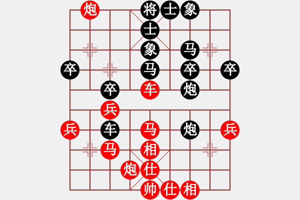 象棋棋譜圖片：大象小象(3段)-負(fù)-象棋玩玩(1段) - 步數(shù)：40 