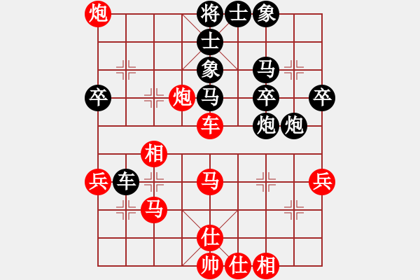 象棋棋譜圖片：大象小象(3段)-負(fù)-象棋玩玩(1段) - 步數(shù)：60 