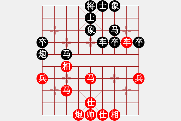 象棋棋譜圖片：大象小象(3段)-負(fù)-象棋玩玩(1段) - 步數(shù)：70 