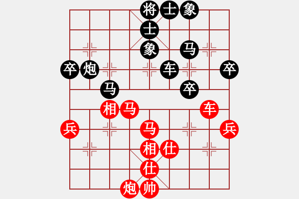 象棋棋譜圖片：大象小象(3段)-負(fù)-象棋玩玩(1段) - 步數(shù)：80 