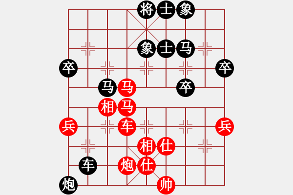 象棋棋譜圖片：大象小象(3段)-負(fù)-象棋玩玩(1段) - 步數(shù)：90 