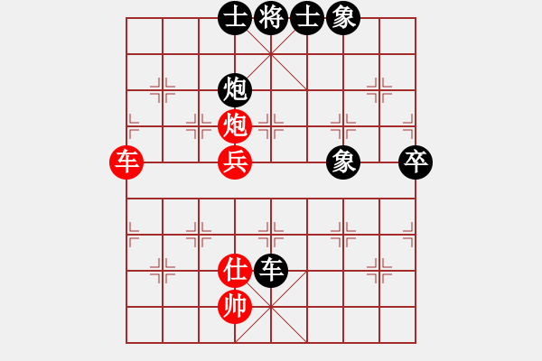 象棋棋譜圖片：熟能生巧VS龍少 - 步數(shù)：100 