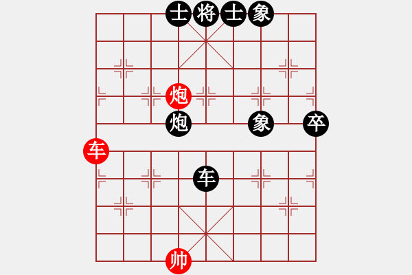 象棋棋譜圖片：熟能生巧VS龍少 - 步數(shù)：106 