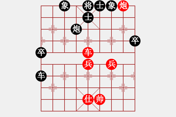 象棋棋譜圖片：熟能生巧VS龍少 - 步數(shù)：80 