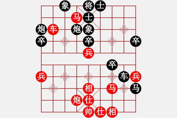 象棋棋譜圖片：無敵黃非紅(9段)-負-菠菜(4段) - 步數(shù)：50 