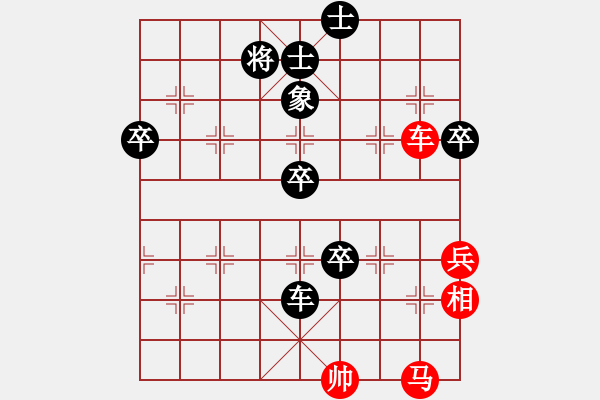 象棋棋譜圖片：無敵黃非紅(9段)-負-菠菜(4段) - 步數(shù)：80 