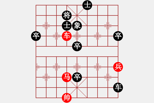 象棋棋譜圖片：無敵黃非紅(9段)-負-菠菜(4段) - 步數(shù)：93 