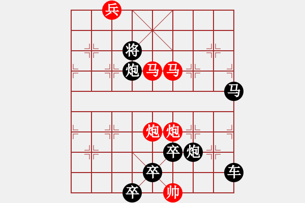 象棋棋譜圖片：【只動雙馬】雙馬并駕奔騰急48（時鑫 試擬 高原紅 改擬）連將勝 - 步數(shù)：70 