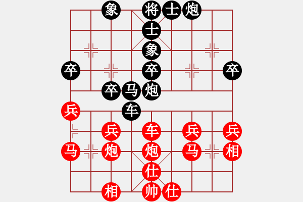 象棋棋譜圖片：fkffkf(9星)-勝-tmgx(9星) - 步數(shù)：40 