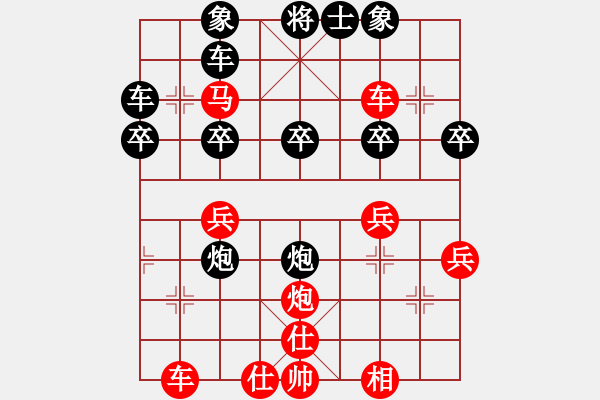 象棋棋谱图片：第09轮 第16台 梁运龙红先负赵殿宇 - 步数：40 