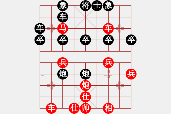 象棋棋譜圖片：第09輪 第16臺 梁運龍紅先負趙殿宇 - 步數(shù)：40 