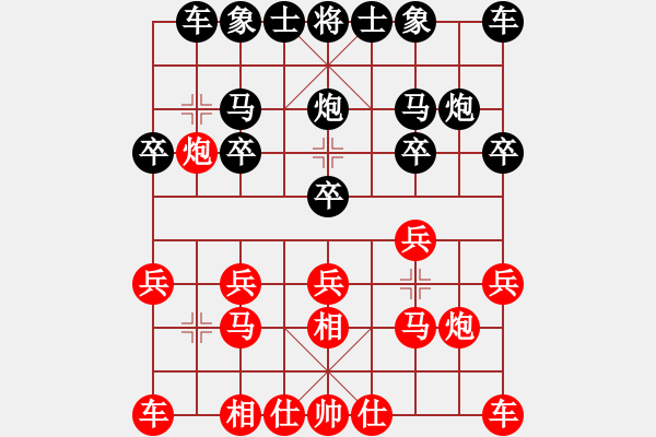 象棋棋譜圖片：司馬懿對諸葛亮 - 步數(shù)：10 