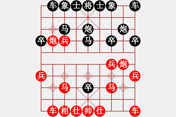 象棋棋譜圖片：司馬懿對諸葛亮 - 步數(shù)：20 