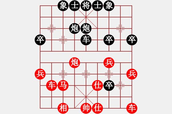 象棋棋譜圖片：司馬懿對諸葛亮 - 步數(shù)：40 