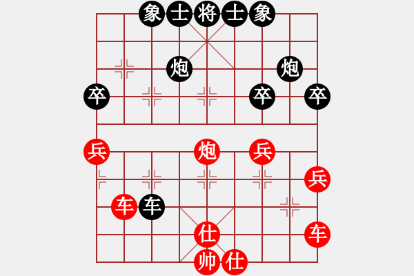 象棋棋譜圖片：司馬懿對諸葛亮 - 步數(shù)：50 