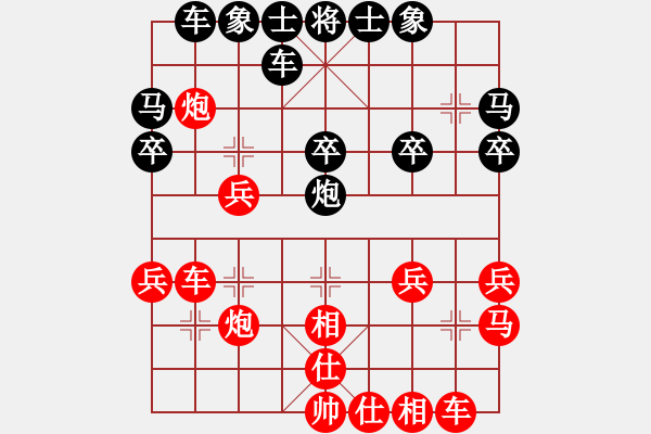 象棋棋譜圖片：1818局 A02-邊馬局-旋風(fēng)引擎23層(2830) 先勝 關(guān)羽(1650) - 步數(shù)：20 