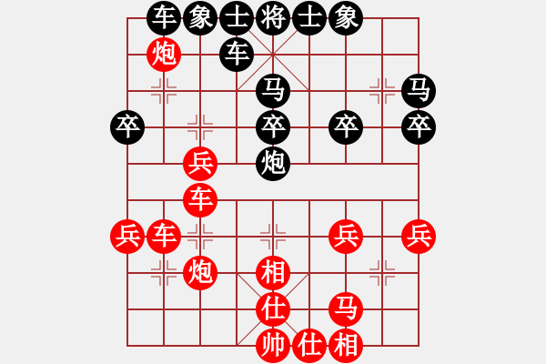 象棋棋譜圖片：1818局 A02-邊馬局-旋風(fēng)引擎23層(2830) 先勝 關(guān)羽(1650) - 步數(shù)：30 