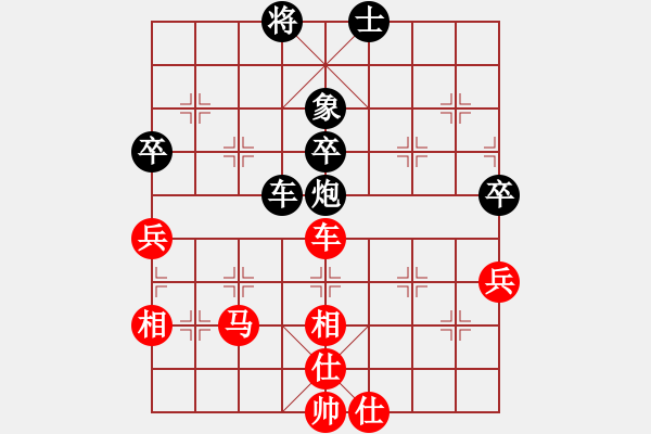 象棋棋譜圖片：一劍傳奇(5段)-負-幸福街(7段) - 步數：110 