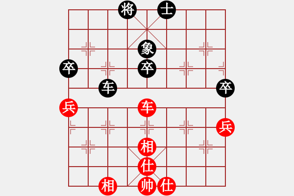 象棋棋譜圖片：一劍傳奇(5段)-負-幸福街(7段) - 步數：120 