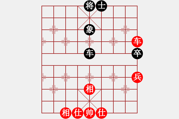 象棋棋譜圖片：一劍傳奇(5段)-負-幸福街(7段) - 步數：130 