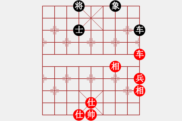 象棋棋譜圖片：一劍傳奇(5段)-負-幸福街(7段) - 步數：144 