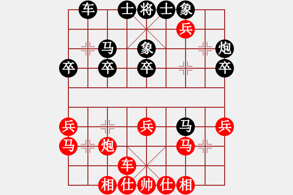 象棋棋譜圖片：一劍傳奇(5段)-負-幸福街(7段) - 步數：40 