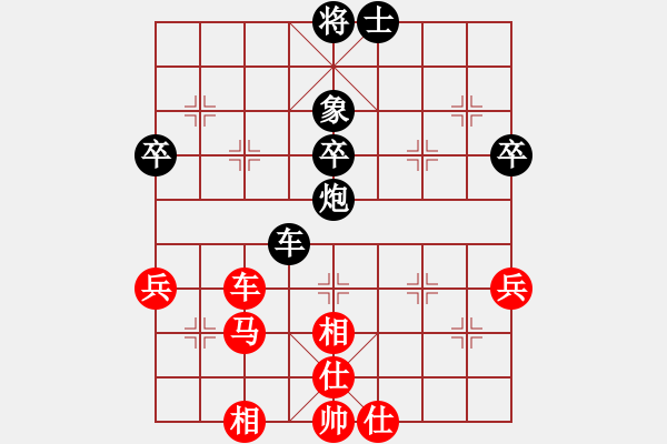 象棋棋譜圖片：一劍傳奇(5段)-負-幸福街(7段) - 步數：70 