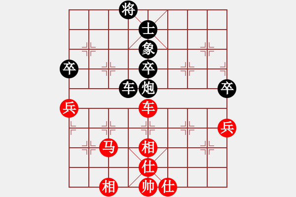 象棋棋譜圖片：一劍傳奇(5段)-負-幸福街(7段) - 步數：80 