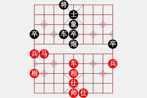 象棋棋譜圖片：一劍傳奇(5段)-負-幸福街(7段) - 步數：90 