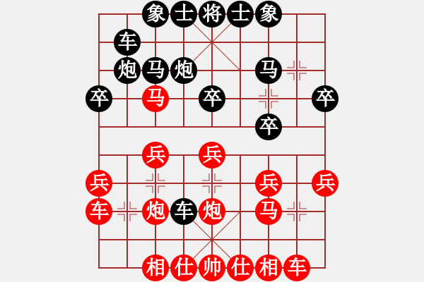 象棋棋譜圖片：氣嚇(2段)-勝-輪子(1段) - 步數(shù)：20 