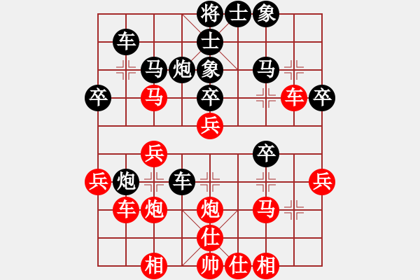 象棋棋譜圖片：氣嚇(2段)-勝-輪子(1段) - 步數(shù)：30 