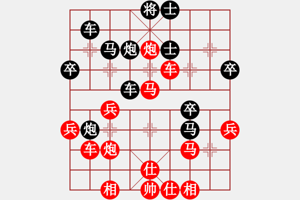 象棋棋譜圖片：氣嚇(2段)-勝-輪子(1段) - 步數(shù)：40 