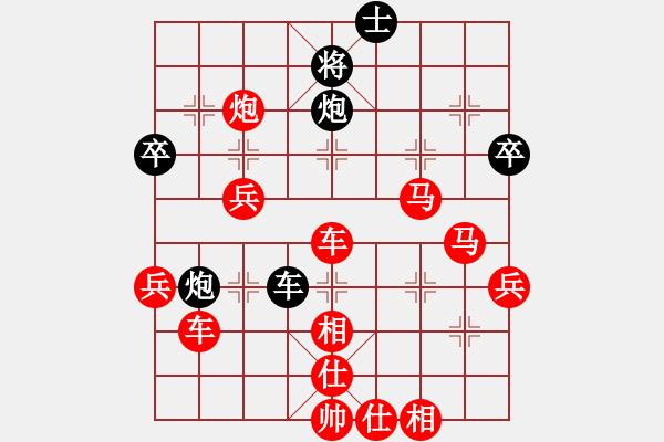 象棋棋譜圖片：氣嚇(2段)-勝-輪子(1段) - 步數(shù)：63 