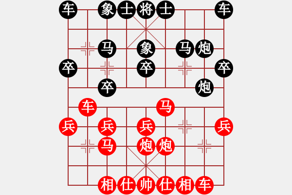 象棋棋譜圖片：C16 中炮巡河車對(duì)屏風(fēng)馬 紅進(jìn)左馬 先勝 - 步數(shù)：20 