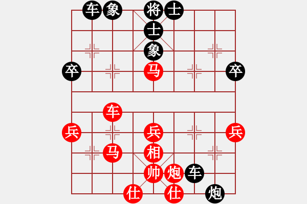 象棋棋譜圖片：C16 中炮巡河車對(duì)屏風(fēng)馬 紅進(jìn)左馬 先勝 - 步數(shù)：40 