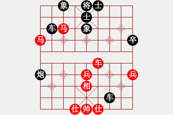 象棋棋譜圖片：C16 中炮巡河車對(duì)屏風(fēng)馬 紅進(jìn)左馬 先勝 - 步數(shù)：50 