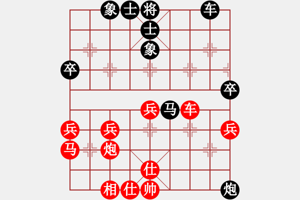 象棋棋譜圖片：狂徒夜磨刀[紅] -VS- 請軟件回避[黑] - 步數(shù)：40 