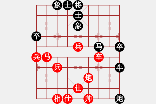 象棋棋譜圖片：狂徒夜磨刀[紅] -VS- 請軟件回避[黑] - 步數(shù)：50 