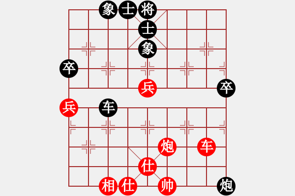 象棋棋譜圖片：狂徒夜磨刀[紅] -VS- 請軟件回避[黑] - 步數(shù)：60 