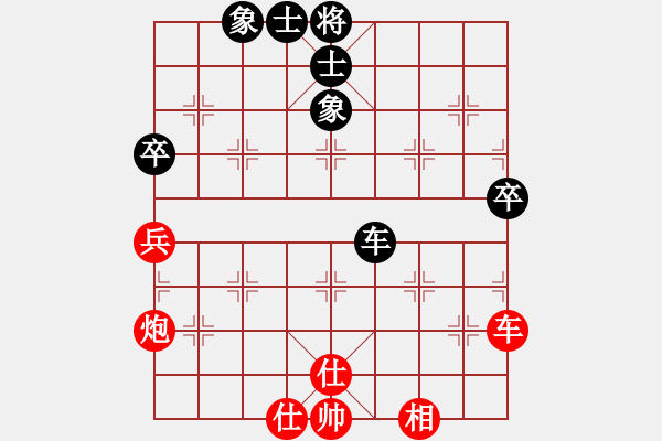 象棋棋譜圖片：狂徒夜磨刀[紅] -VS- 請軟件回避[黑] - 步數(shù)：70 