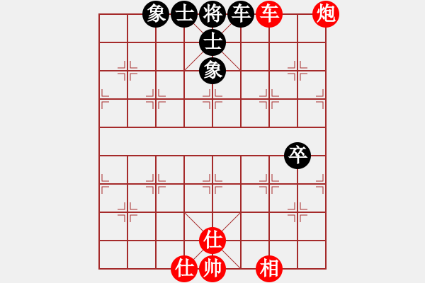 象棋棋譜圖片：狂徒夜磨刀[紅] -VS- 請軟件回避[黑] - 步數(shù)：80 