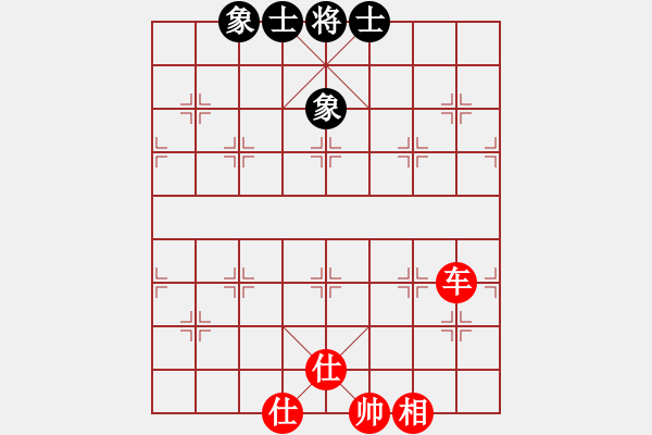 象棋棋譜圖片：狂徒夜磨刀[紅] -VS- 請軟件回避[黑] - 步數(shù)：88 